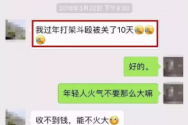 广汉对付老赖：刘小姐被老赖拖欠货款